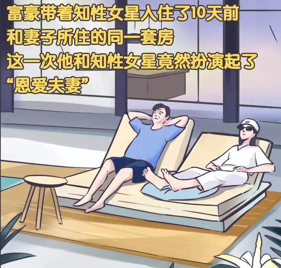 江疏影与富豪分手，上位史又被扒？网友：真的假的……