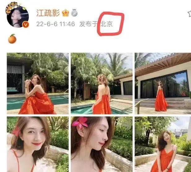 江疏影与富豪分手，上位史又被扒？网友：真的假的……