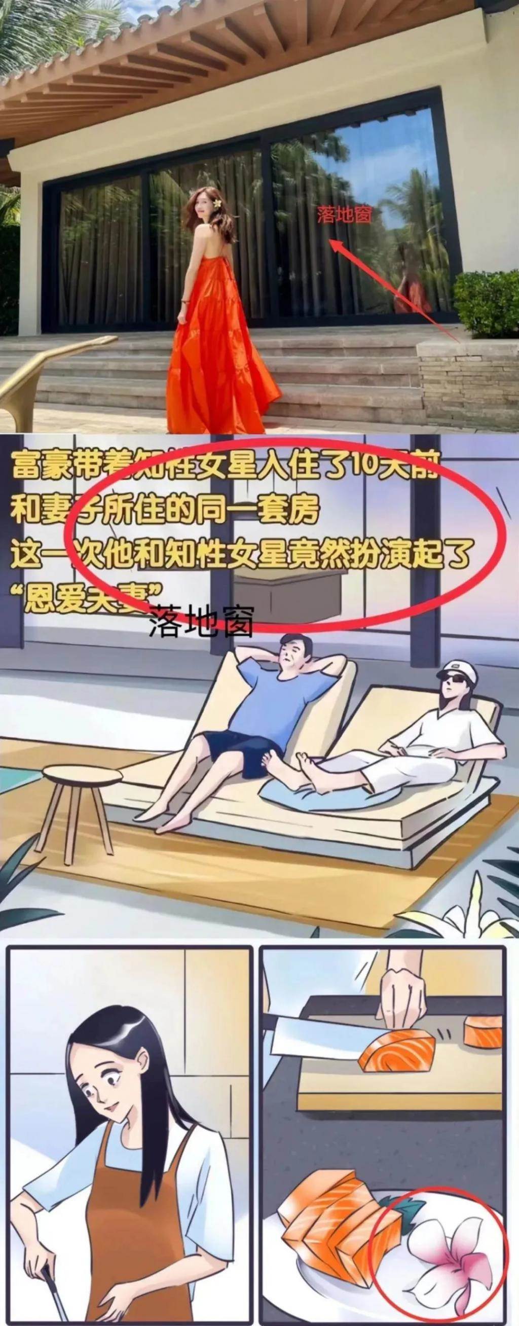 江疏影与富豪分手，上位史又被扒？网友：真的假的……