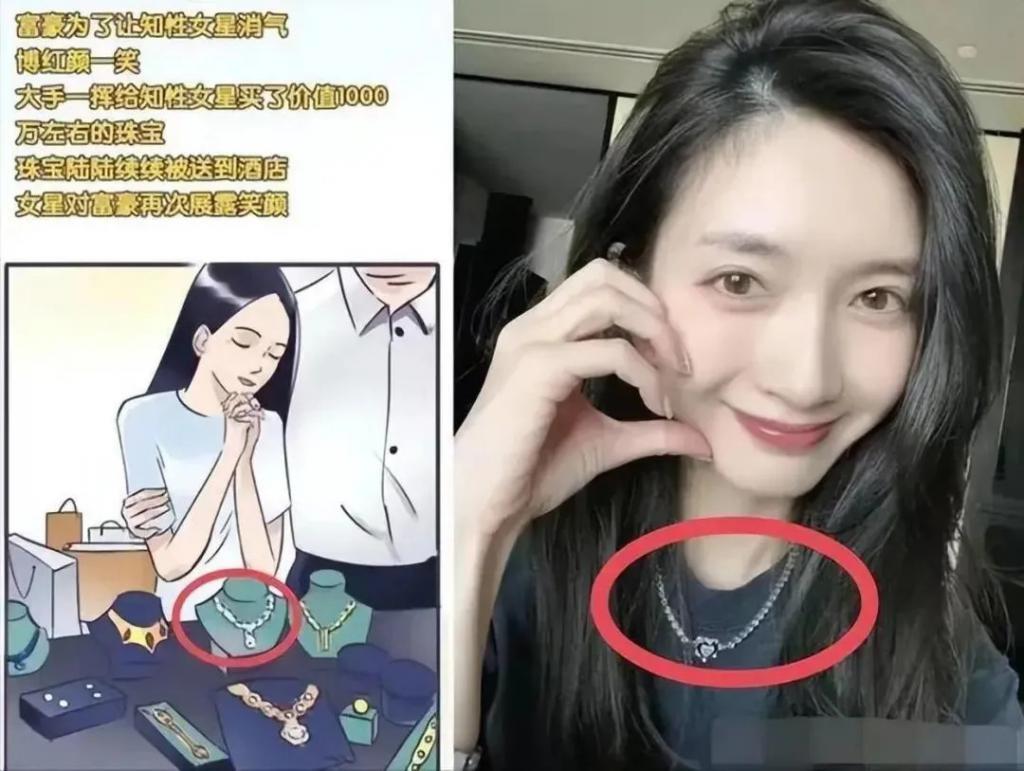 江疏影与富豪分手，上位史又被扒？网友：真的假的……