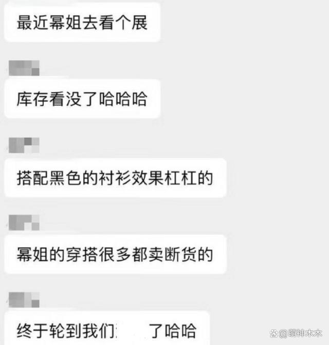 杨幂带货实力太强，身穿千元中式现身春晚彩排，同款卖疯