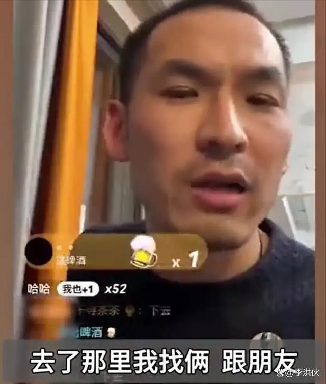 网红铁头自曝“1800找了俩”，被全网禁言，本人回应