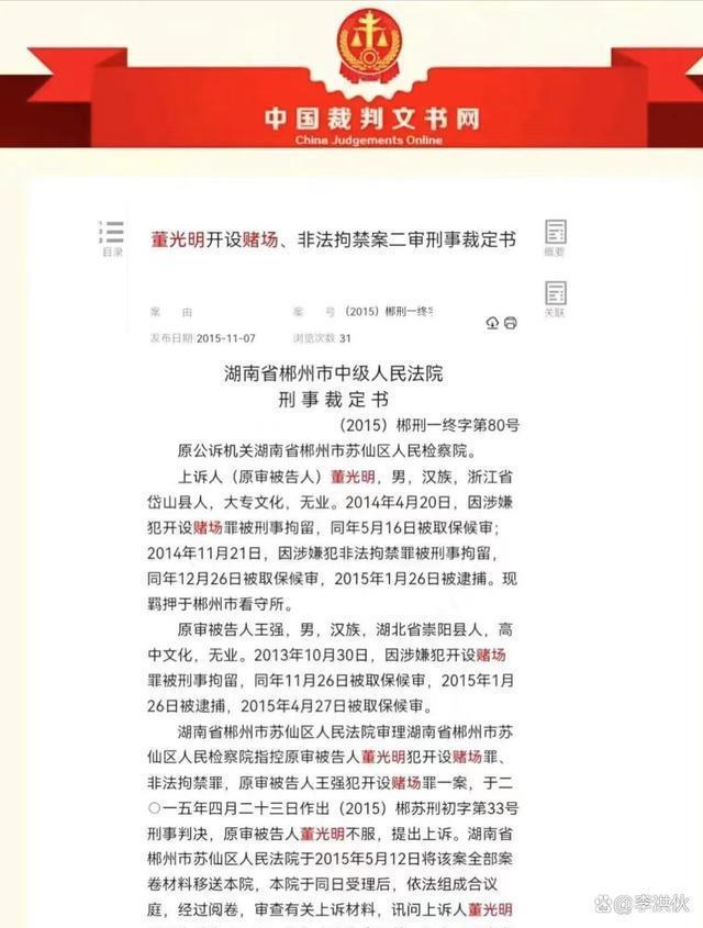 网红铁头自曝“1800找了俩”，被全网禁言，本人回应