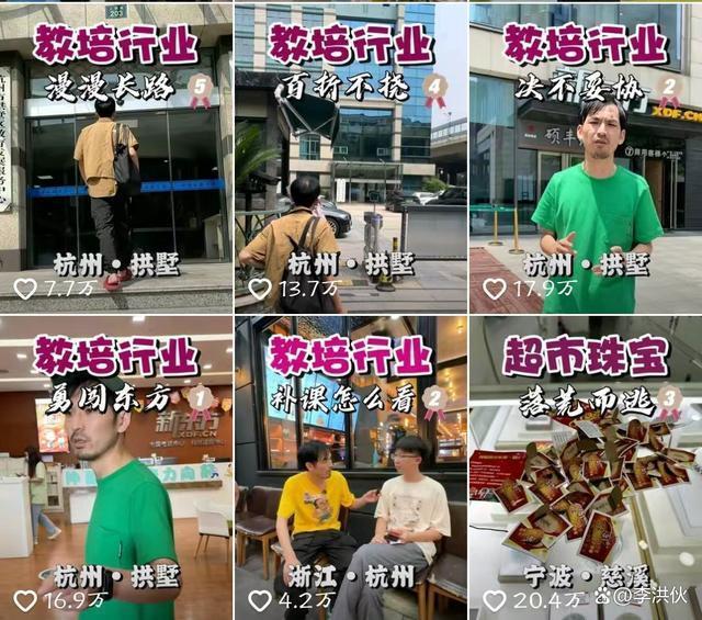 网红铁头自曝“1800找了俩”，被全网禁言，本人回应