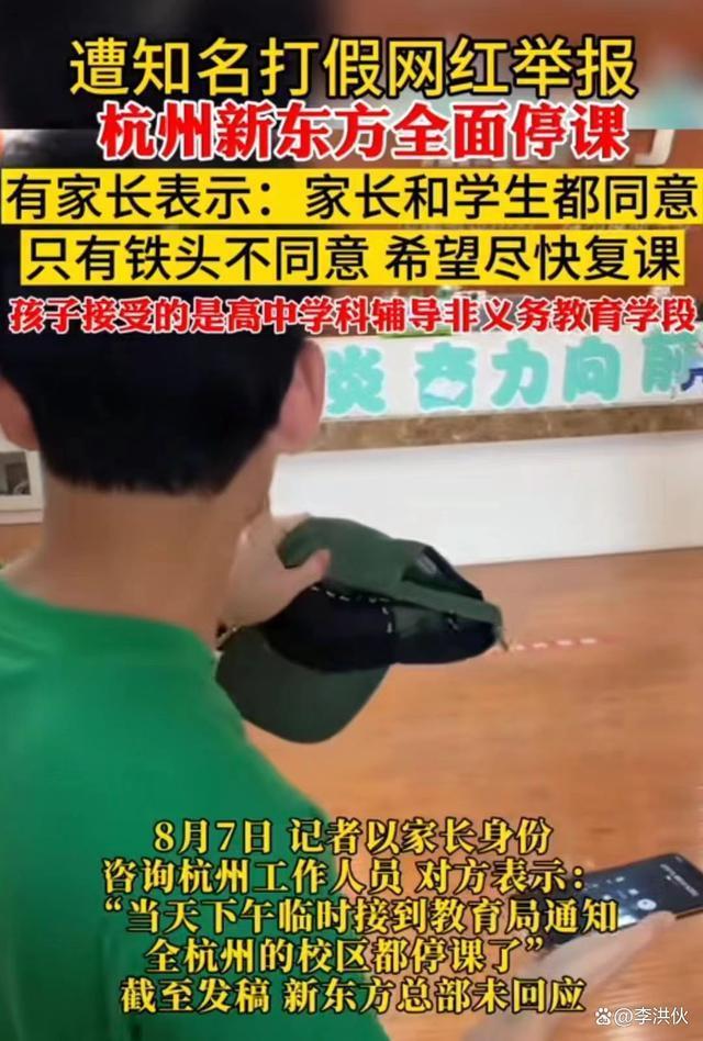 网红铁头自曝“1800找了俩”，被全网禁言，本人回应