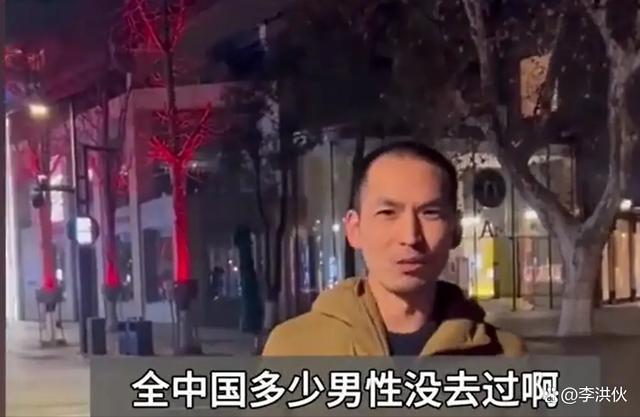 网红铁头自曝“1800找了俩”，被全网禁言，本人回应