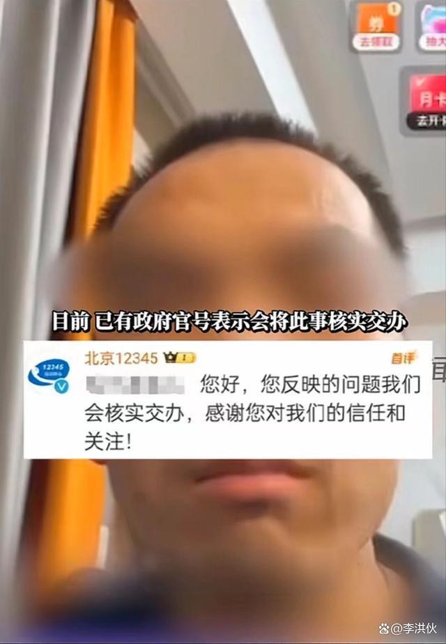 网红铁头自曝“1800找了俩”，被全网禁言，本人回应