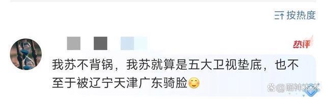 杨紫新剧收视不佳，和范丞丞像两辈人，塑造角色能力遭质疑