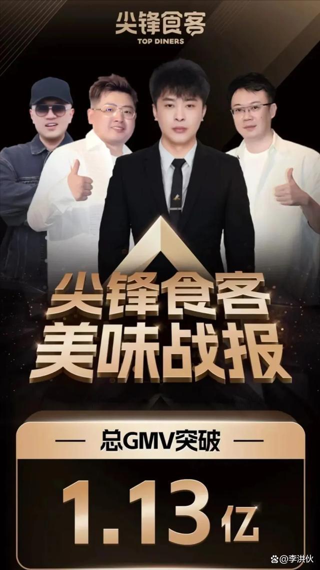 孩子吃预制菜更健康？辛巴迷惑发言引众怒：为了赚钱啥都说