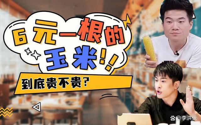 孩子吃预制菜更健康？辛巴迷惑发言引众怒：为了赚钱啥都说