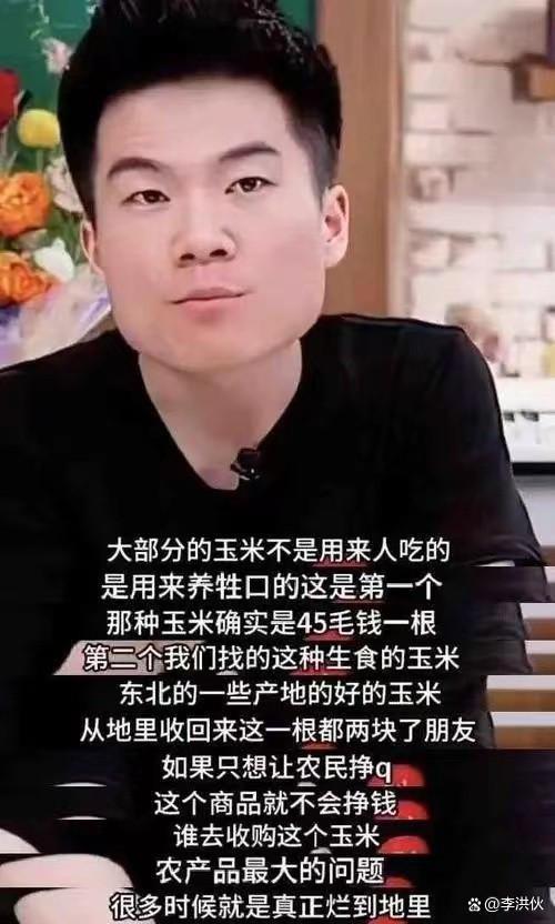 孩子吃预制菜更健康？辛巴迷惑发言引众怒：为了赚钱啥都说