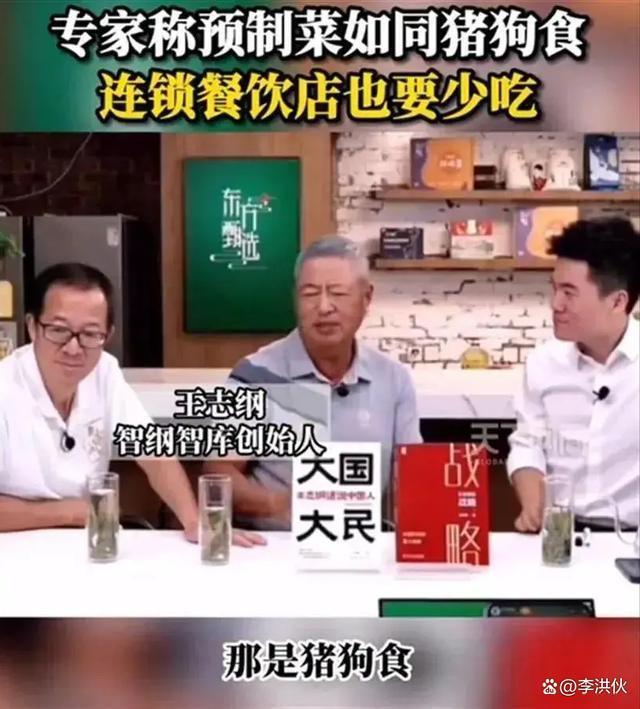孩子吃预制菜更健康？辛巴迷惑发言引众怒：为了赚钱啥都说