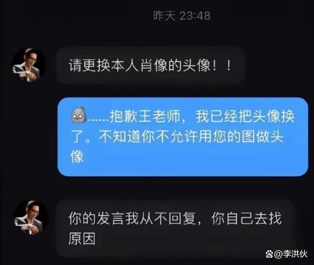 粉丝用照片当头像，被王劲松拉黑，背后的隐情很心酸