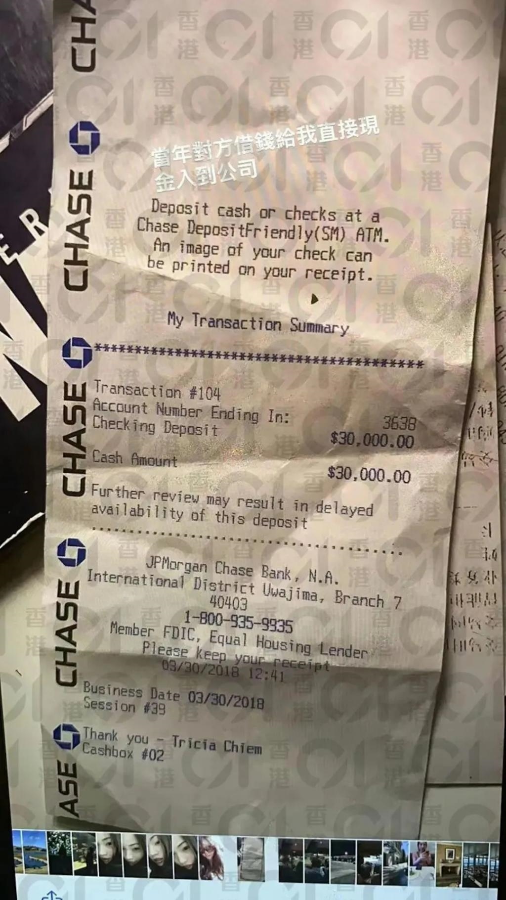 73岁李龙基未婚妻再被爆猛料！曾与一男子借钱后失踪？