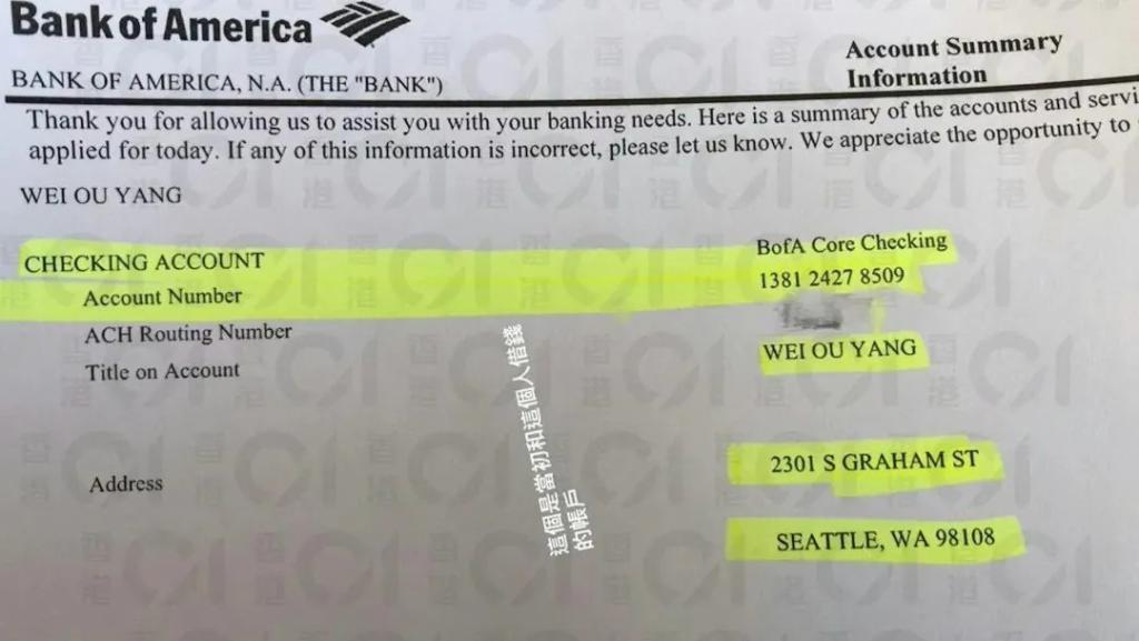 73岁李龙基未婚妻再被爆猛料！曾与一男子借钱后失踪？