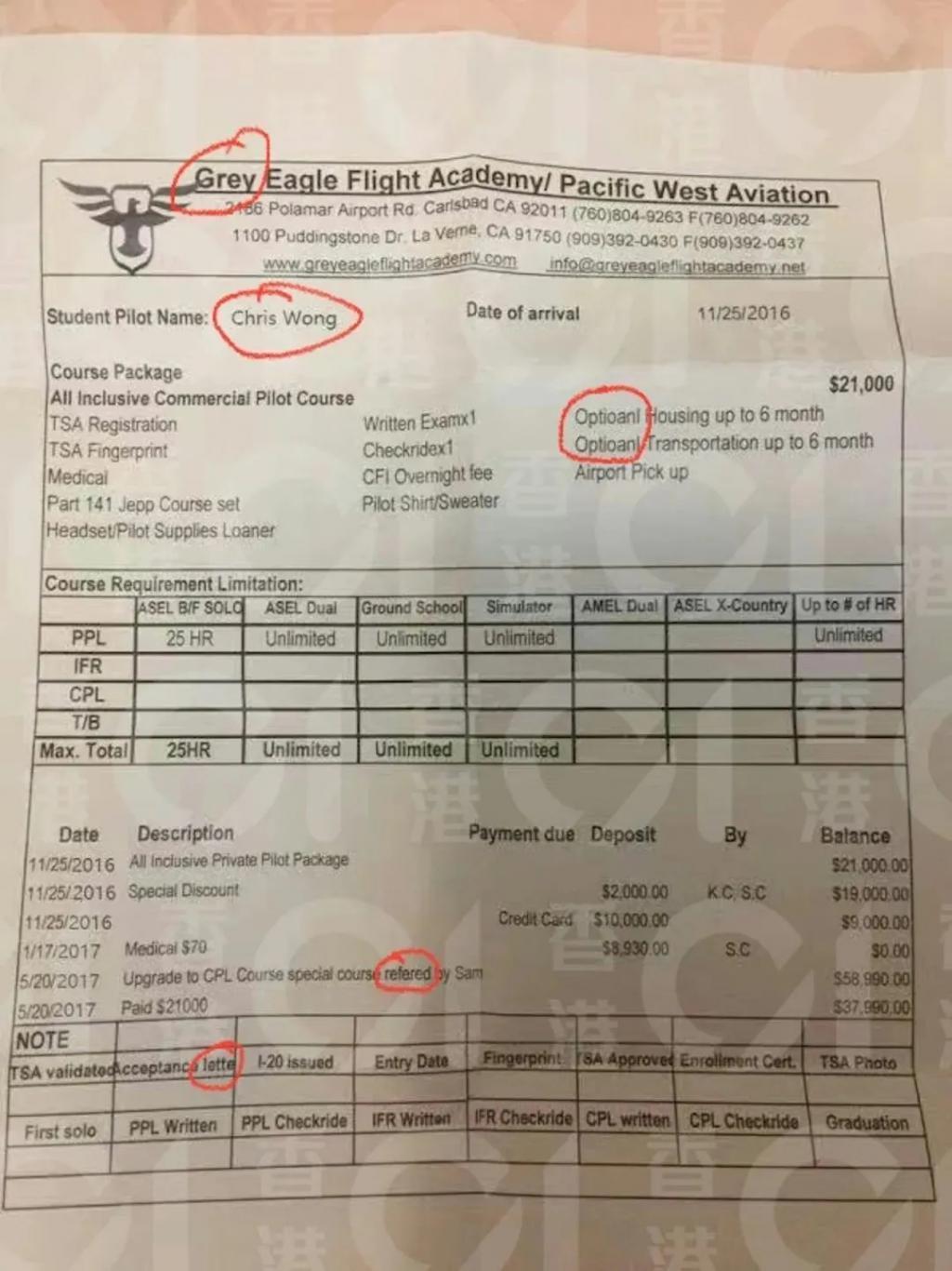 73岁李龙基未婚妻再被爆猛料！曾与一男子借钱后失踪？