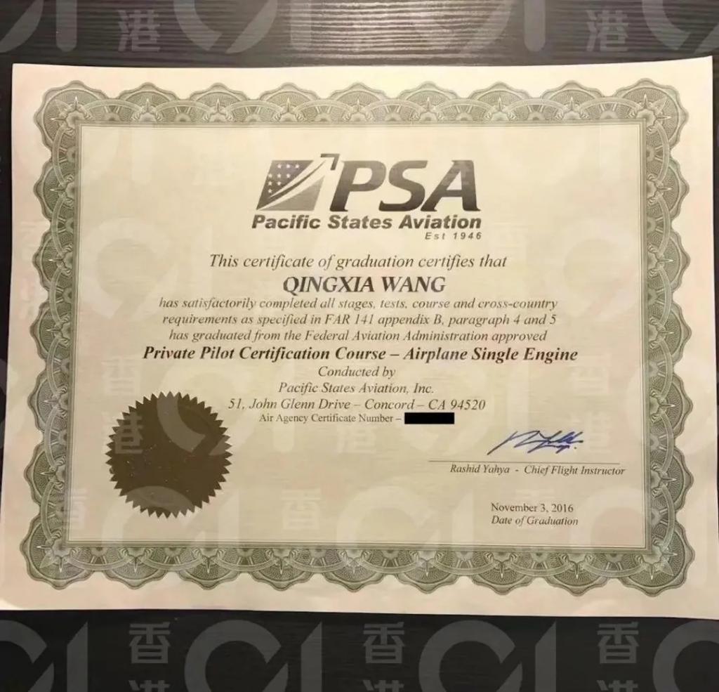 73岁李龙基未婚妻再被爆猛料！曾与一男子借钱后失踪？