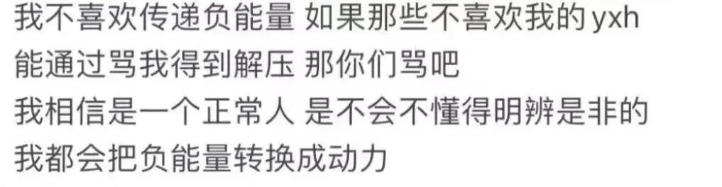 明明是她嘴贱，怎么还先卖惨了？