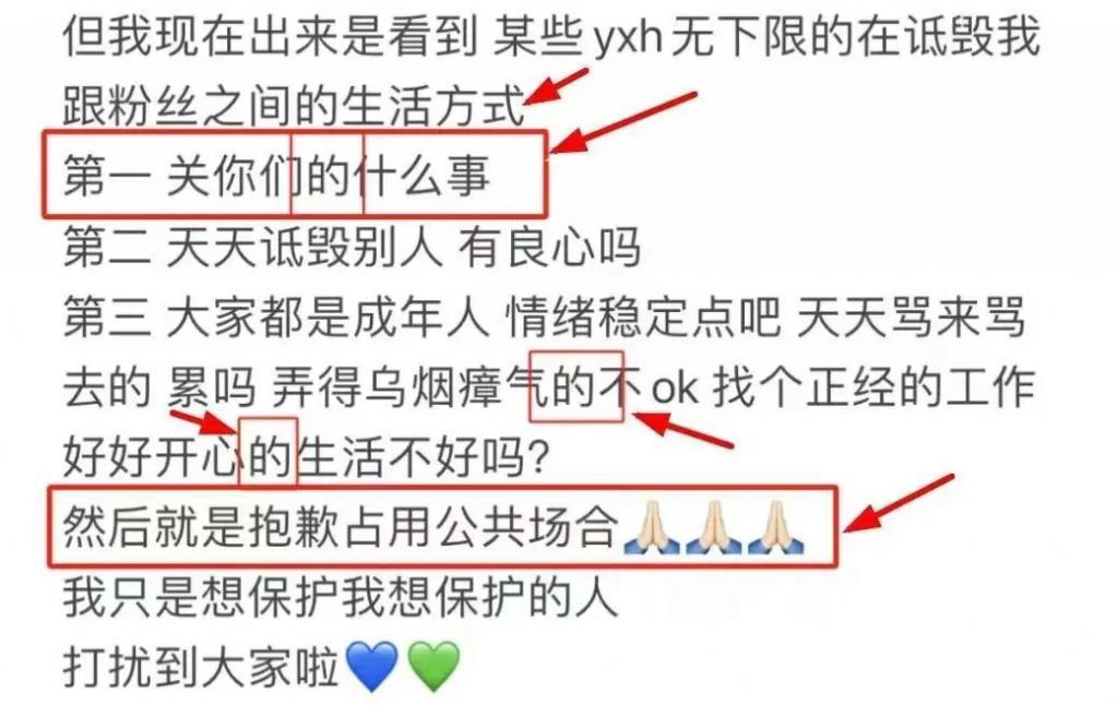 明明是她嘴贱，怎么还先卖惨了？
