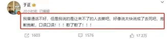 明明是她嘴贱，怎么还先卖惨了？