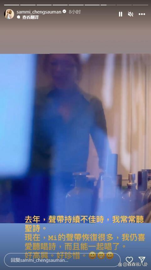 郑秀文正式宣布复工，首回应停工7个月，cue许志安撒狗粮