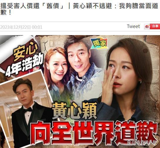 郑秀文正式宣布复工，首回应停工7个月，cue许志安撒狗粮