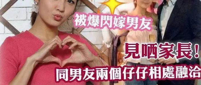 嫁富豪、做律师、成糊糊……那些年的香港小姐现今如何？
