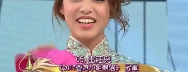 嫁富豪、做律师、成糊糊……那些年的香港小姐现今如何？