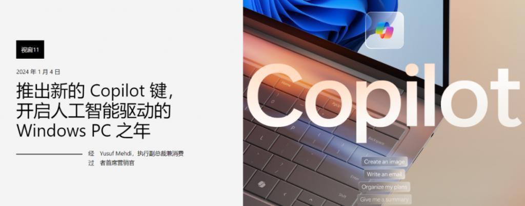满血 Win12 最低内存要求是 Win10 的 8 倍，算力更加离谱