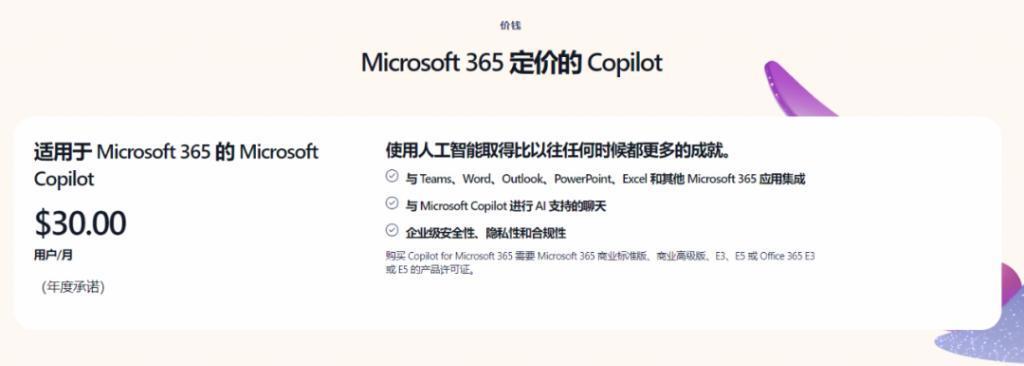 满血 Win12 最低内存要求是 Win10 的 8 倍，算力更加离谱