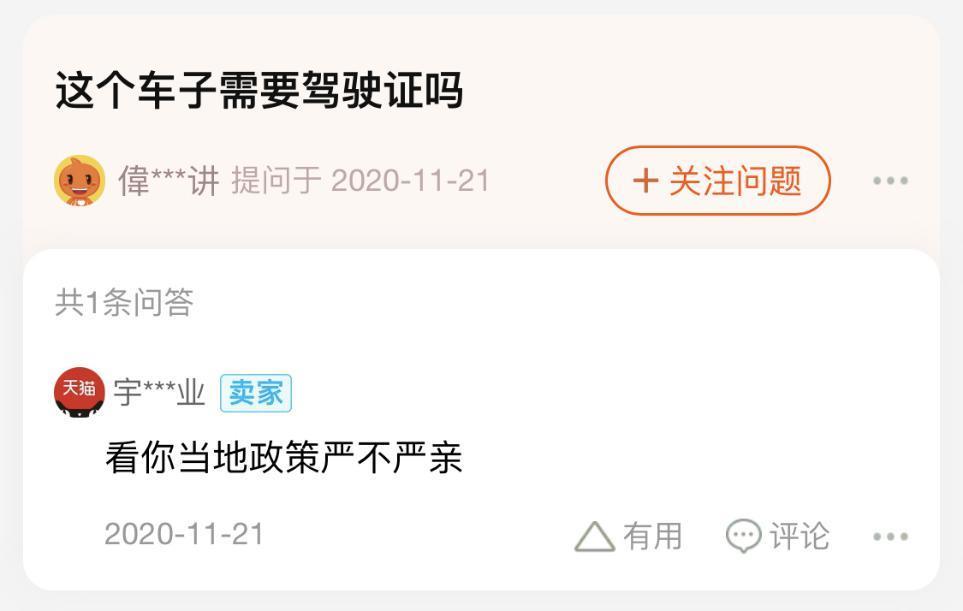 中国老年人最爱的单品，乐不起来了