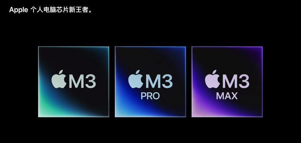 苹果多款重磅新品曝光：iPad、Mac全都来了！