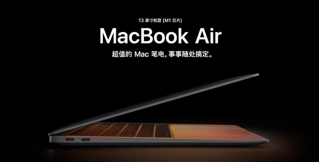 苹果多款重磅新品曝光：iPad、Mac全都来了！