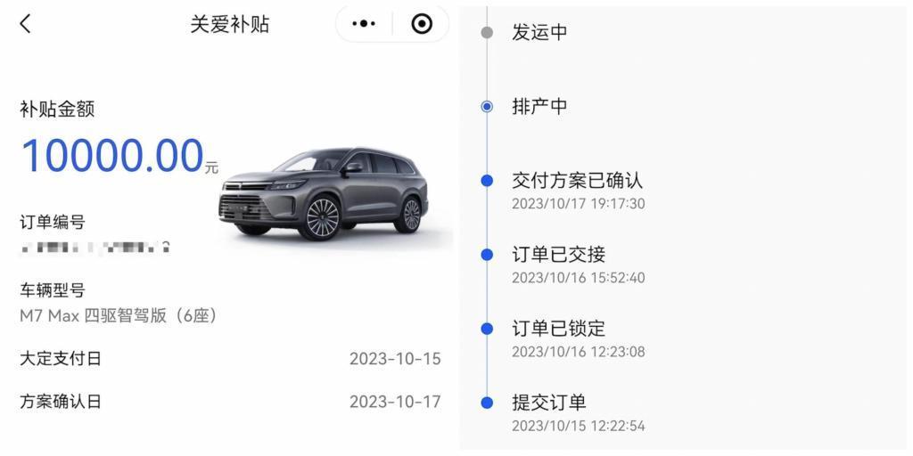 余承东何时走出“产能地狱”？