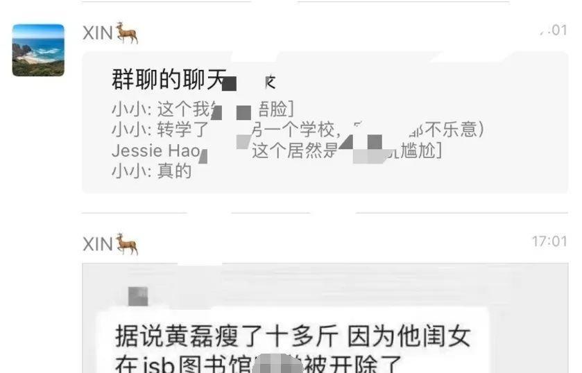 黄多多私照曝光，评论区：小孩子别穿成这样！