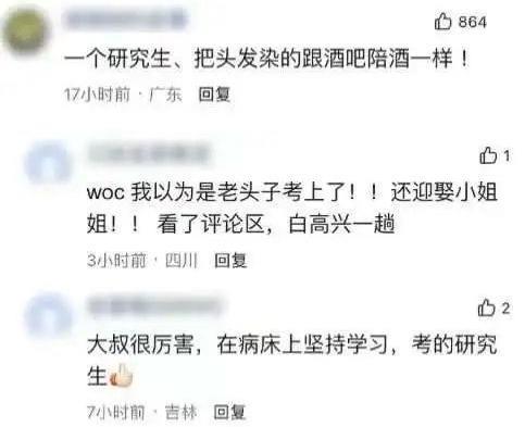 黄多多私照曝光，评论区：小孩子别穿成这样！