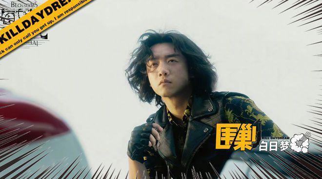 在名利场做显眼包，郑恺与魏总的响与不响