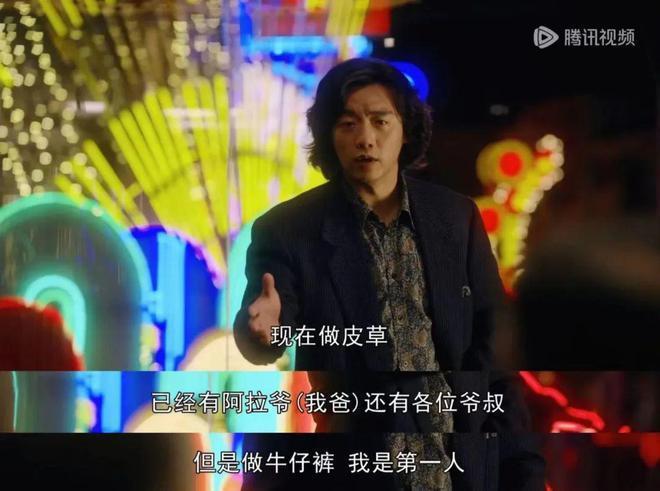 在名利场做显眼包，郑恺与魏总的响与不响