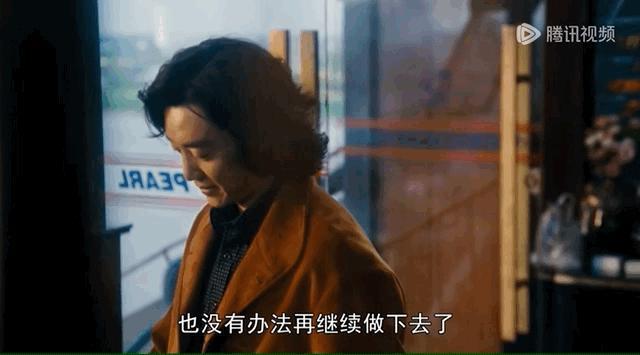 在名利场做显眼包，郑恺与魏总的响与不响