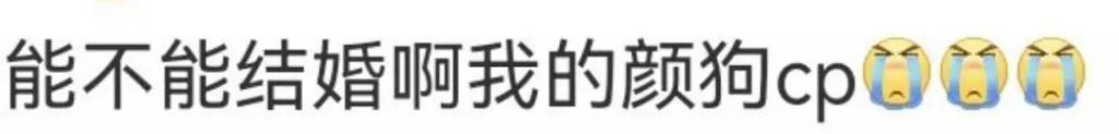 根本藏不住，他说话都盯着她的嘴唇看诶