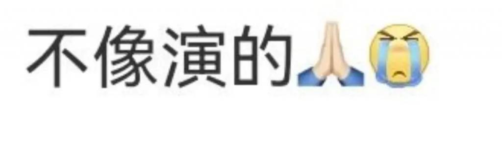 根本藏不住，他说话都盯着她的嘴唇看诶