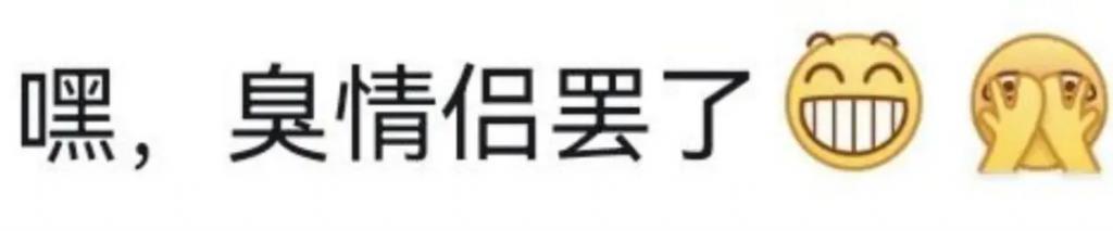 根本藏不住，他说话都盯着她的嘴唇看诶