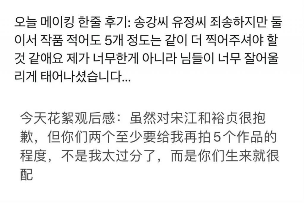 根本藏不住，他说话都盯着她的嘴唇看诶