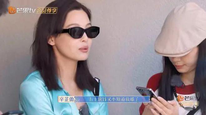37岁的她，靠一个字全网翻红