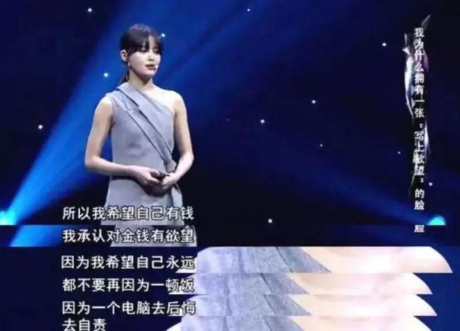 37岁的她，靠一个字全网翻红