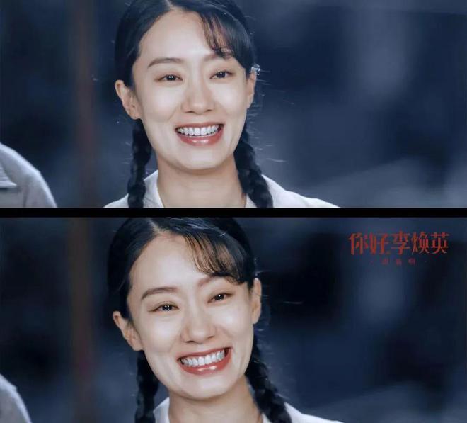 37岁的她，靠一个字全网翻红