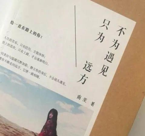 “豆瓣女神”结婚！靠颜值出圈的她们，挤不进上流社会？