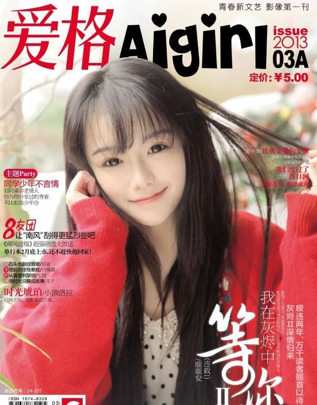 “豆瓣女神”结婚！靠颜值出圈的她们，挤不进上流社会？