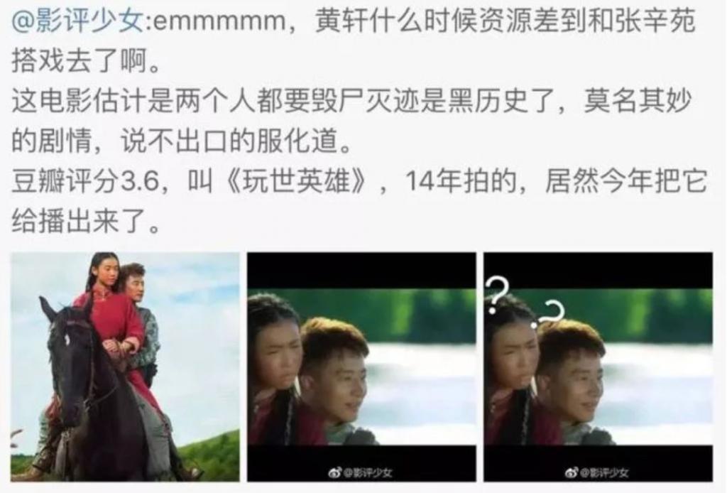 “豆瓣女神”结婚！靠颜值出圈的她们，挤不进上流社会？