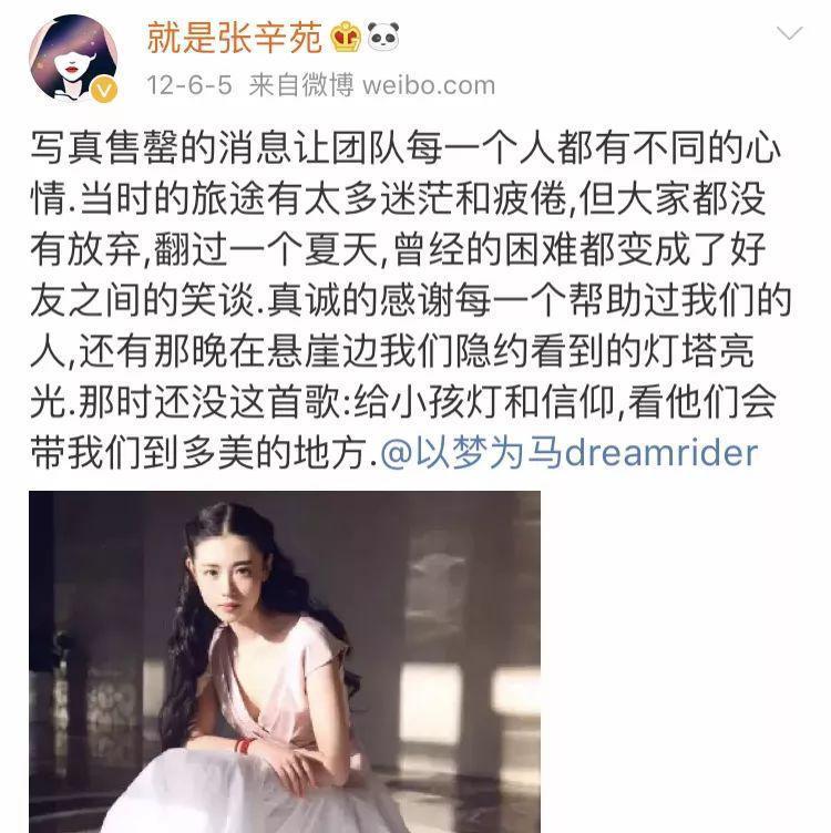 “豆瓣女神”结婚！靠颜值出圈的她们，挤不进上流社会？